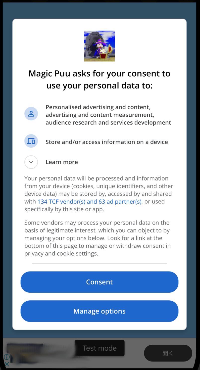 reconsentGDPR