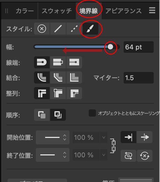 テクスチャ線を細くする