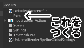 Fontフォルダを作る