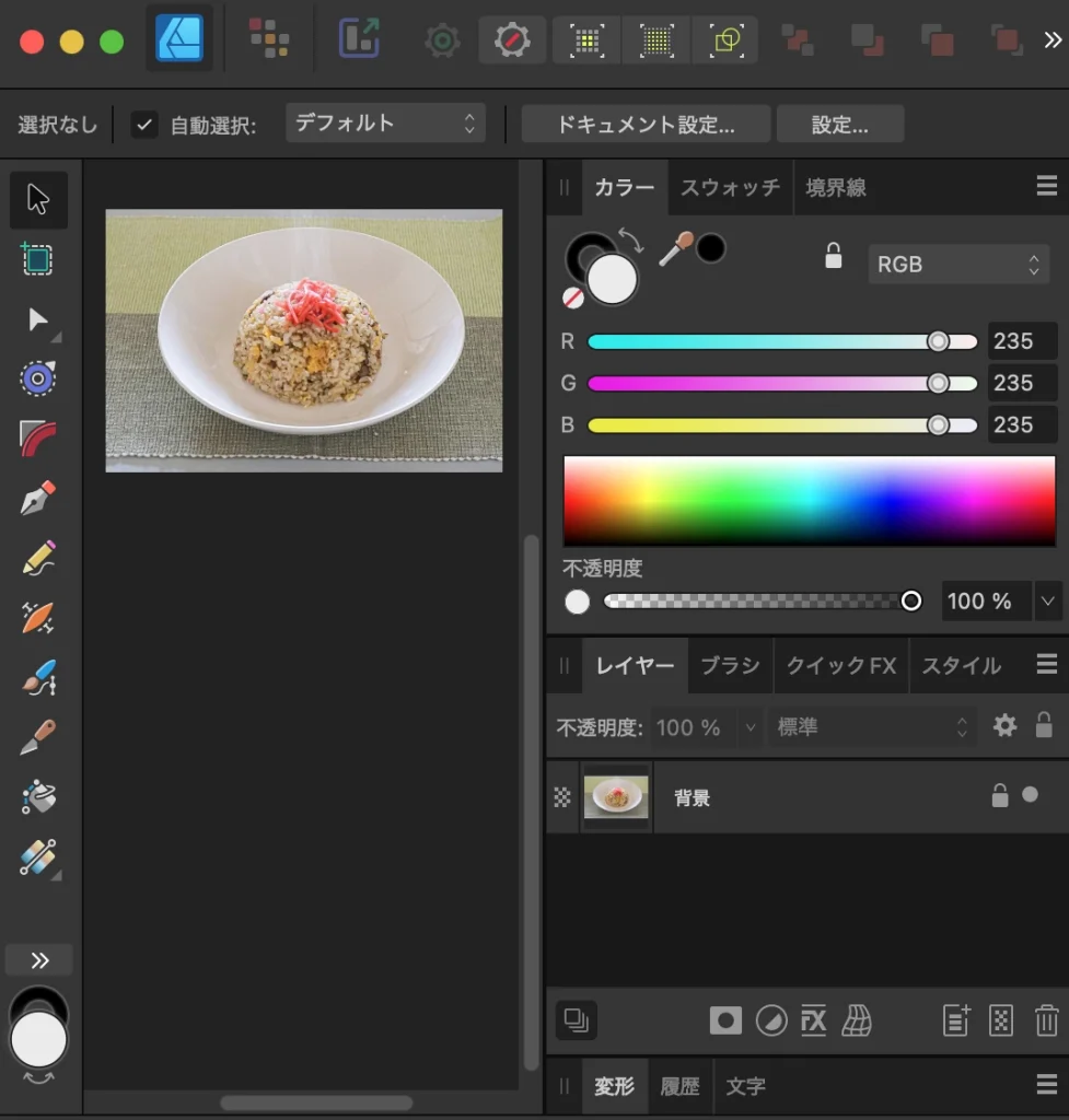 チャーハンの画像