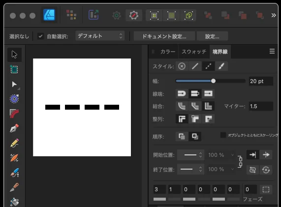線部が長い破線