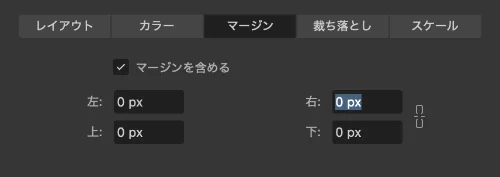 ドキュメント形式の登録3