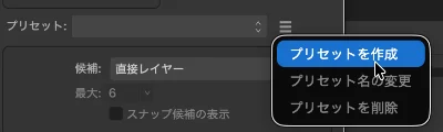 マイスナップ