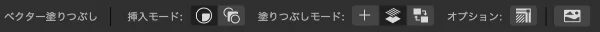 ベクター塗りつぶし4