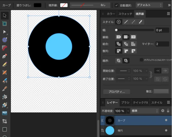 境界線の展開3