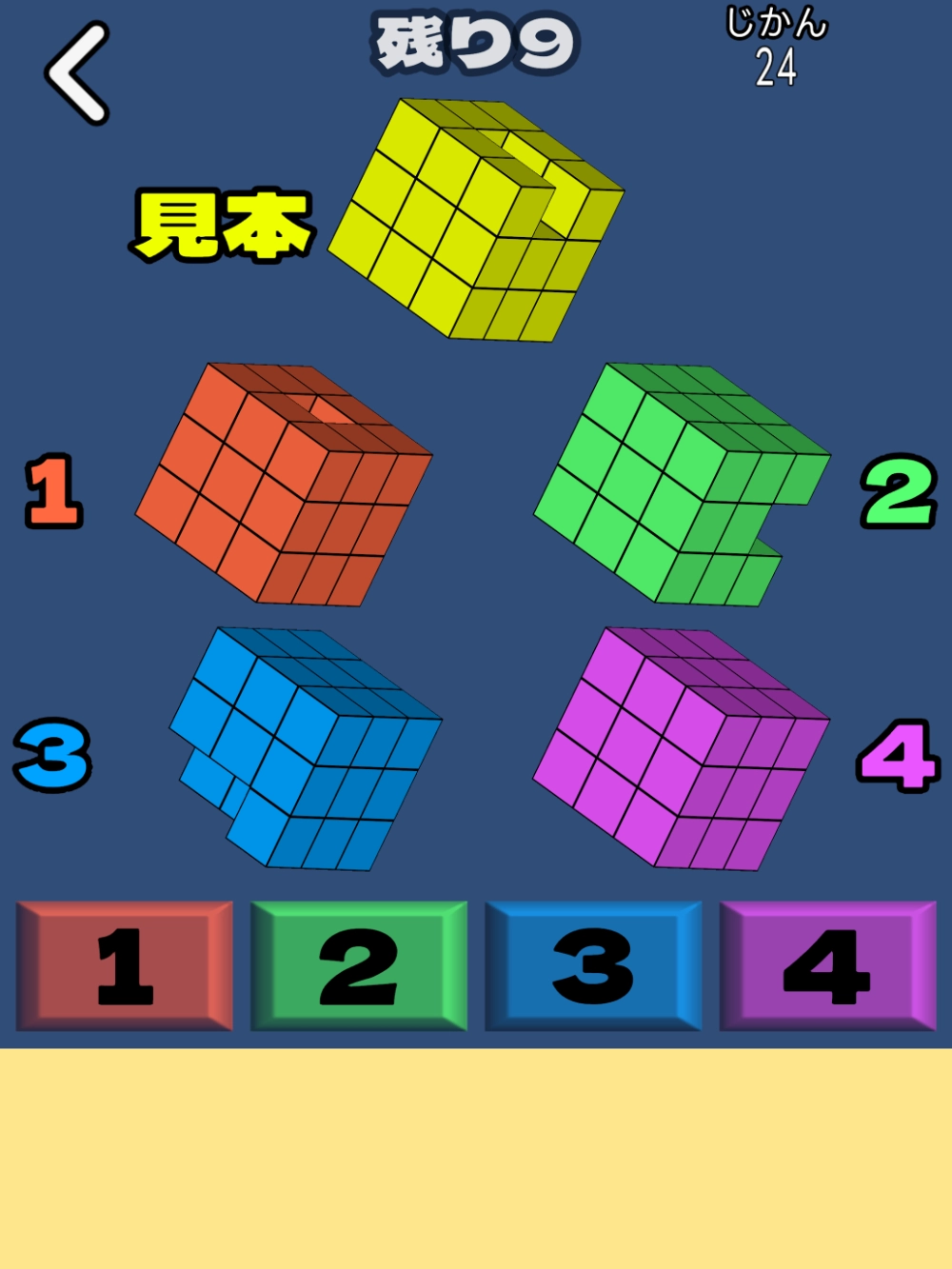画像3