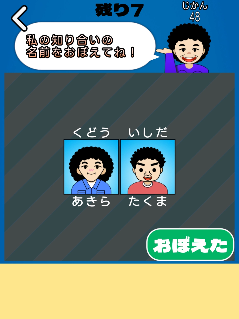 画像5
