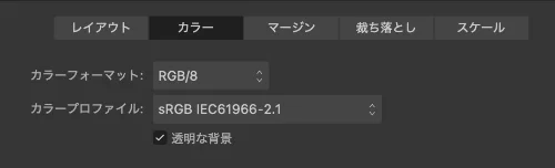 ドキュメント形式の登録2
