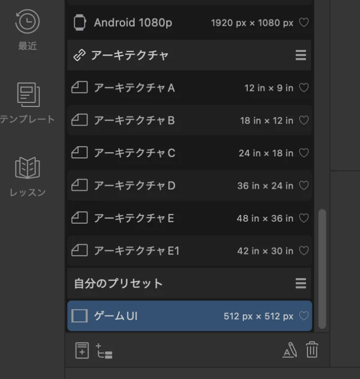 ドキュメント形式の登録6
