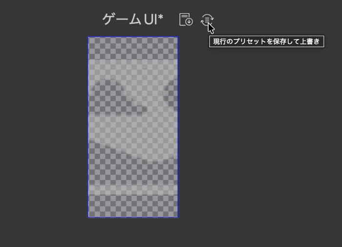 ドキュメント形式の登録7