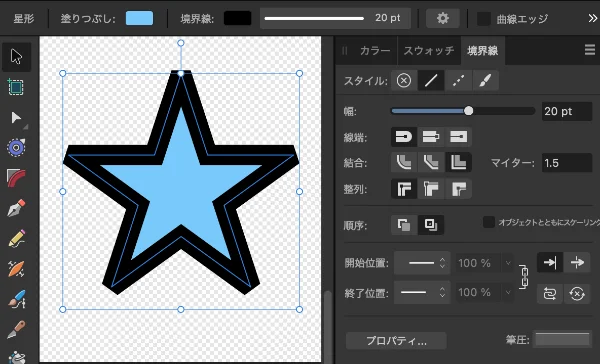 マイター結合1.5を設定