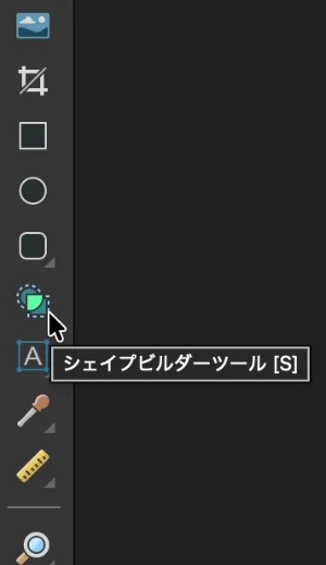 無限大のマークを作る7