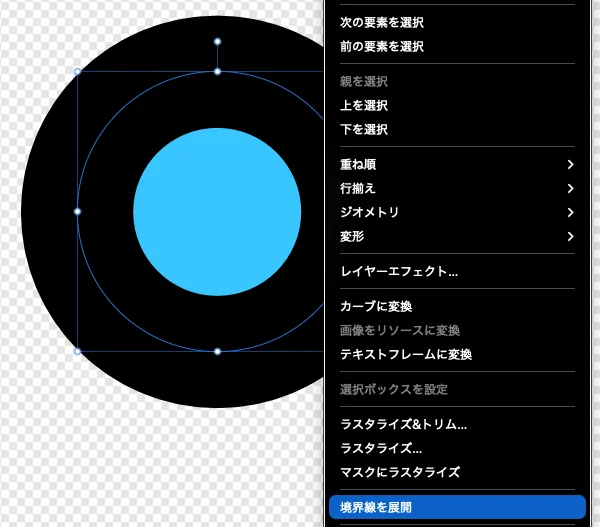 境界線の展開2