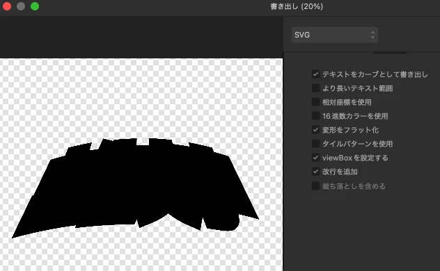 下絵の準備、SVGの書き出し2