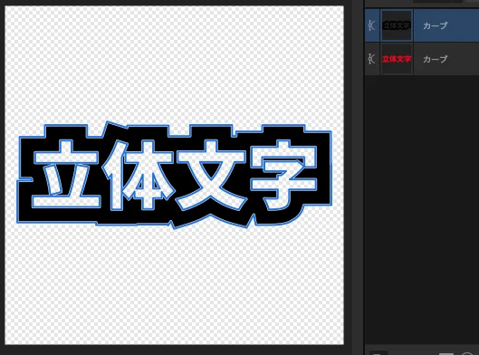 下絵の準備、シェイプビルダーの使用1