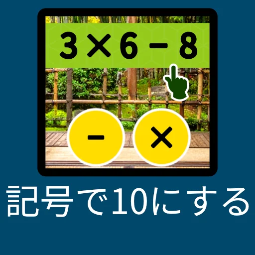 ネオ小町のスクショ2